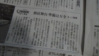 DSC00534.JPG