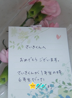 DSCF0239.png