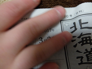 DSCF3590.JPG