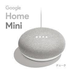 homemini.jpg